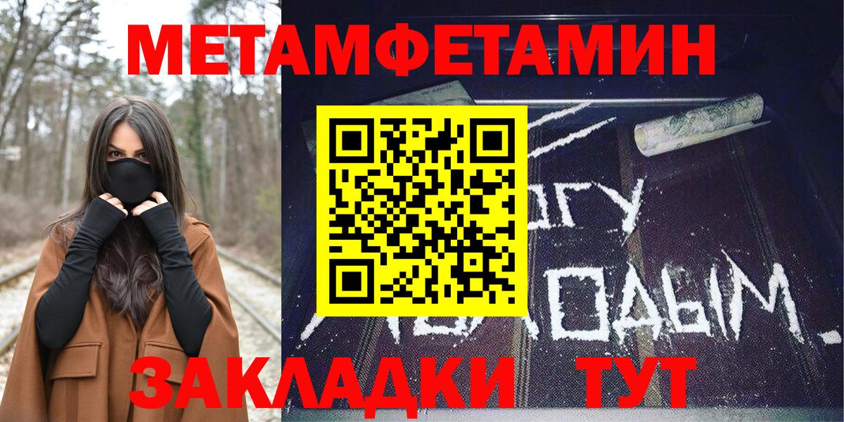 АМФЕТАМИН Розовый Анжеро-Судженск