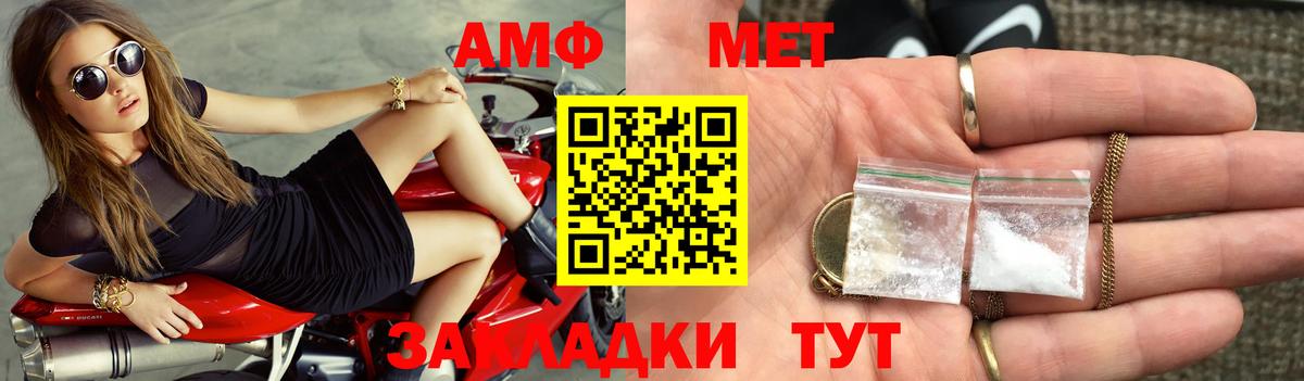 Анжеро-Судженск  АМФЕТАМИН  Вход с VPN  Амфетамин 97% 