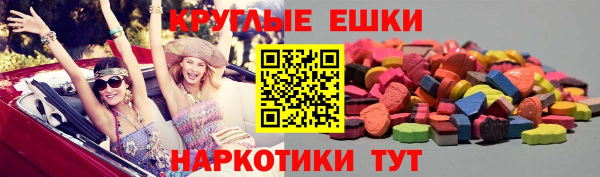 ЭКСТАЗИ Дубай  Экстази Philipp Plein  Вход с VPN  Анжеро-Судженск 