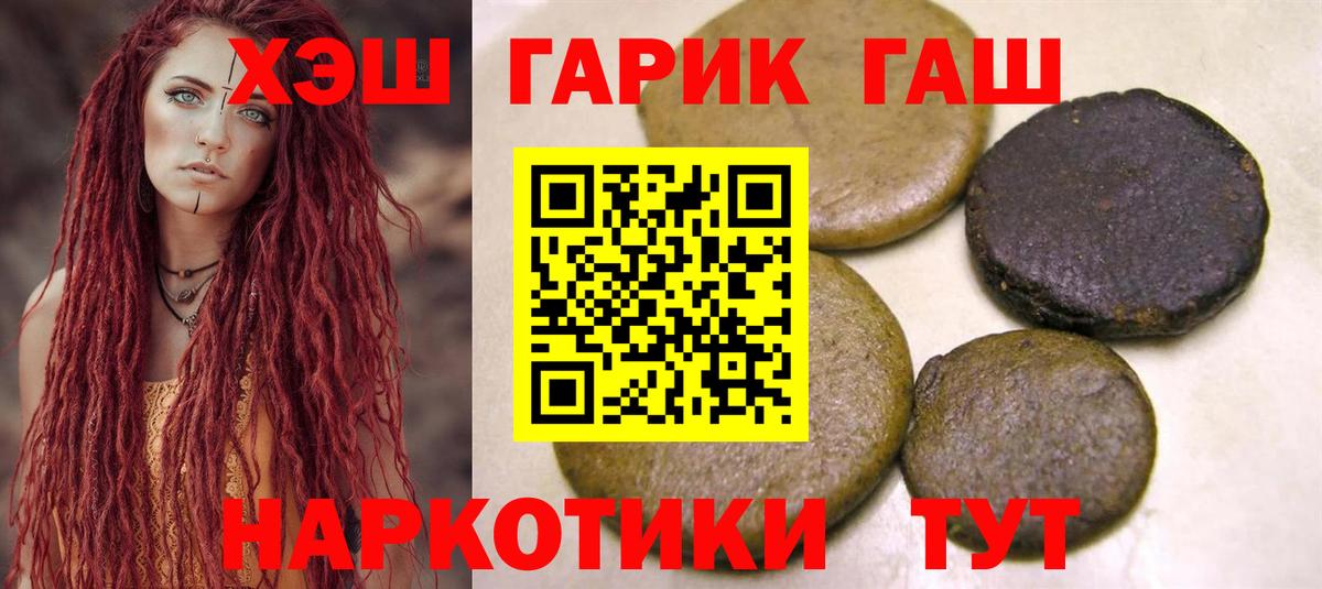 АМФЕТАМИН Анжеро-Судженск