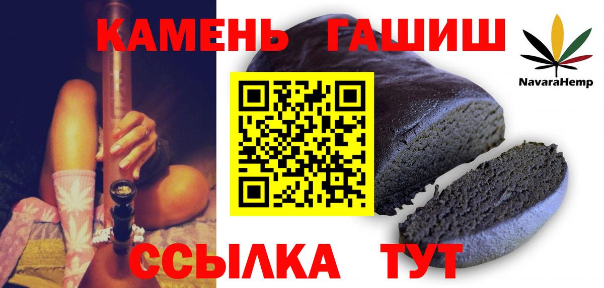 наркота  Гашиш гашик  Гашиш  Вход с VPN  Анжеро-Судженск 
