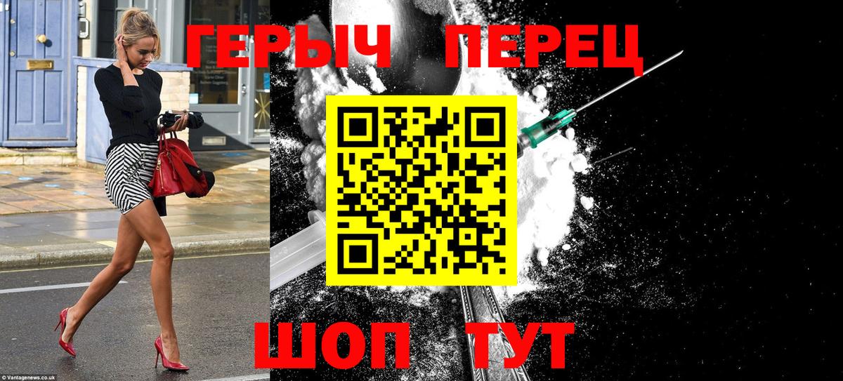 Героин афганец  Вход с VPN  ГЕРОИН  Анжеро-Судженск 