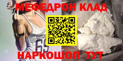 спиды Абакан