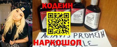 кокс Абинск