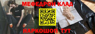марки nbome Азнакаево