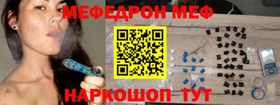 спиды Абакан