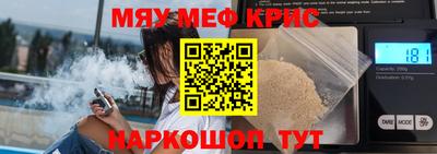 кокс Абинск
