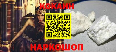 кокс Абинск