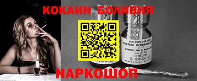 спиды Абакан