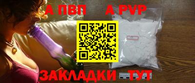 марки nbome Азнакаево