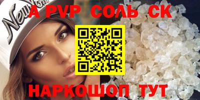 кокс Абинск