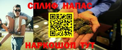 спиды Абакан