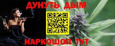 кокс Абинск