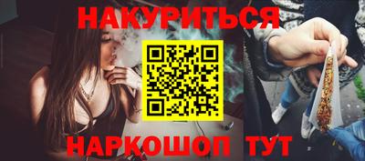 кокс Абинск