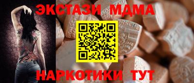 марки nbome Азнакаево