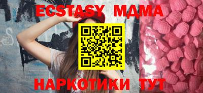 кокс Абинск