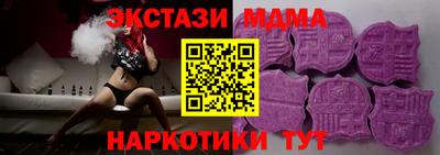 спиды Абакан