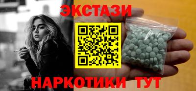 спиды Абакан