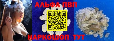 марки nbome Азнакаево
