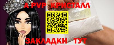 спиды Абакан