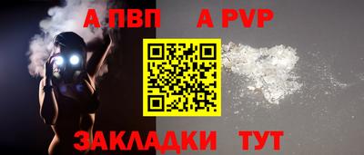 марки nbome Азнакаево