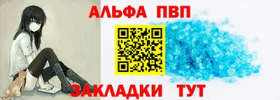 марки nbome Азнакаево