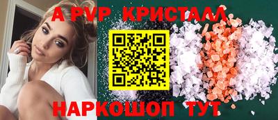 спиды Абакан