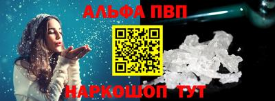 спиды Абакан