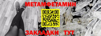 спиды Абакан
