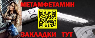 марки nbome Азнакаево