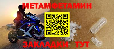 марки nbome Азнакаево