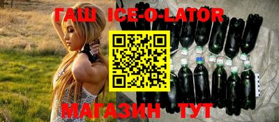 спиды Абакан