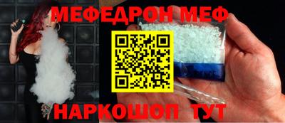 кокс Абинск