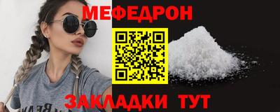 марки nbome Азнакаево
