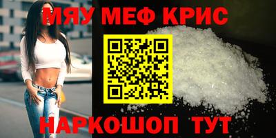 кокс Абинск