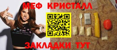 спиды Абакан